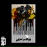 3aeram