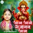 Pujya Niketa Tripathi Ji