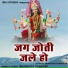 Bhagavat Kashyap
