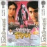 Purnima, Nitesh Raman