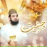 Zohaib Ashrafi