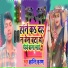 kranti kran