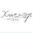 AIVAZ