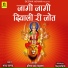 Bhanwar Sagar