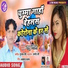 Ramu Rangila