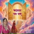 Manoj Rathore, Ankit Shah, Parth Doshi