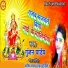 Gungan Pandey