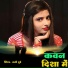 Sunny Dubey