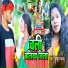 Kusum Yadav