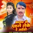 Kajal Anmol Avdhesh Star