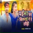Manish Ojha