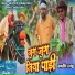 Suraj Patel pratapgarhiya
