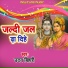 Uday Bihari