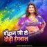 Mohan Dilwala