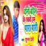 Shubham Premi