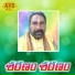Vadlakonda Anil Kumar