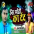 Munna Nirmohi