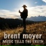 Brent Moyer