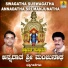 Sundar