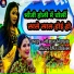 Naushad Nirala, Antra Singh Priyanka