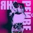 krysichback, meatgun