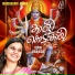Durga Viswanath