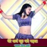 Gorav Gurjar