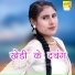 Asmeena