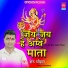 Sheru Chauhan