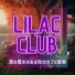 Lilac Club