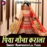 Rampravesh Lal Yadav
