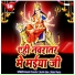 Anand Chanchal