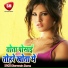 Dharmendra Sharma