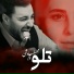 Mohsen Chavoshi