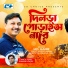 Md Hanif