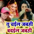 Pravin Masti