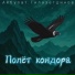 Айбулат Гилазетдинов
