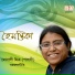 Monali Mitra (Paladhi)