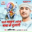 Ashish Ray
