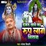 Sanjay Tiwari
