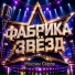 Максим Серов