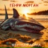 Генри Морган