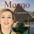 Margo
