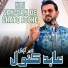 Abid Kanwal