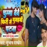 Subhash Pandey