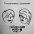 Гипотетический Суперматерик