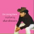Zai Jerng Harn