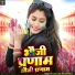 Kranti Lal, Manita Shree
