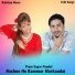 Radhika Hamal, Tula Ram Paudel