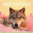 ATEI